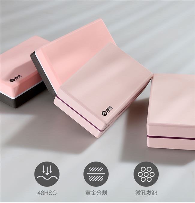 品牌微瑕疵瑜伽砖头高密度辅助工具压腿跳舞舞蹈练功砖块