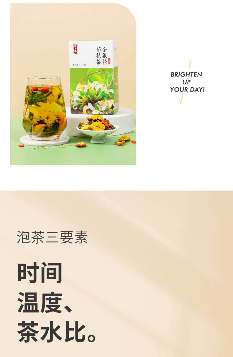 Honeysuckle Chrysanthemum Herbal Tea Blend with Dandelion Goji Berry Mint and Mulberry Leaf 100g Gift Box in use