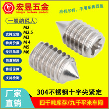 304���P�ʮ�ּ�˙C���ݽz�o�^��β�o������F��픽zM2/M4/M5/M6