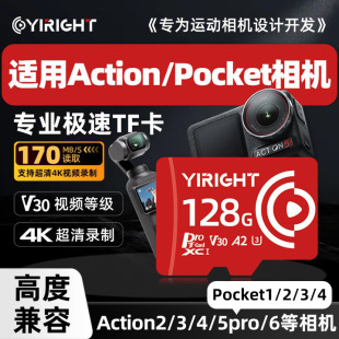 ����tf���m�ô��\�����C�惦��Pocket43/Action65pro���كȴ濨