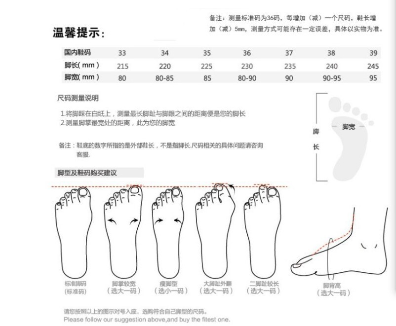 尺码