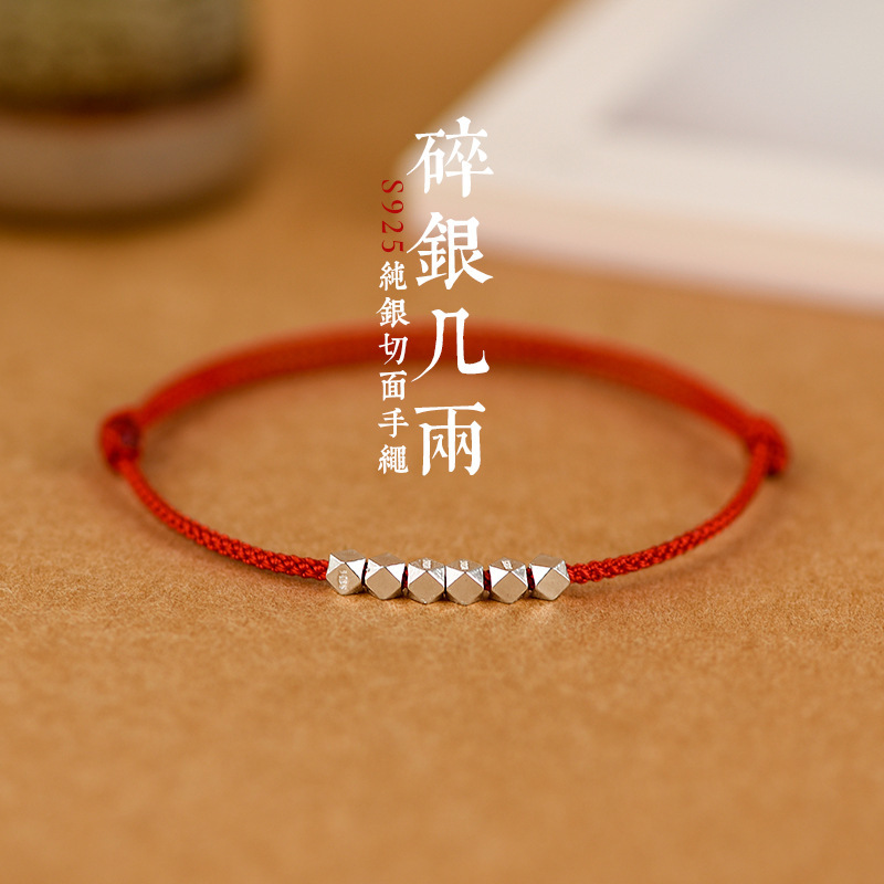 [Broken Silver Couple] Badu Jewelry New Red Rope Broken Silver Series Braided Drawstring Bracelet 925 Silver Red Bracelet