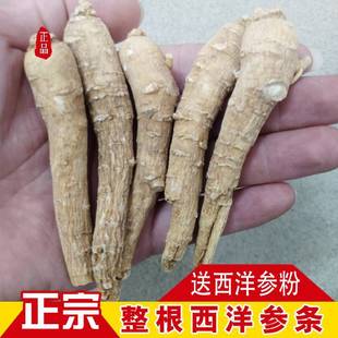 ���󅢶������L��ɽ500g��ɢ�b��Ʒ�ؼ����䅢��֦��Ƭ�л��셢Ƭ