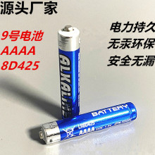 ����ֱ��AAAA��Ʒ��9�ŵ��LR61E96�����LR8D425������ˢ�ɵ��