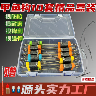 Full Set of Turtle Hooks for Tying and Fishing with Turtle Needles for Catching Old Turtles, Blackfish, Catfish, and Turtle Hooks