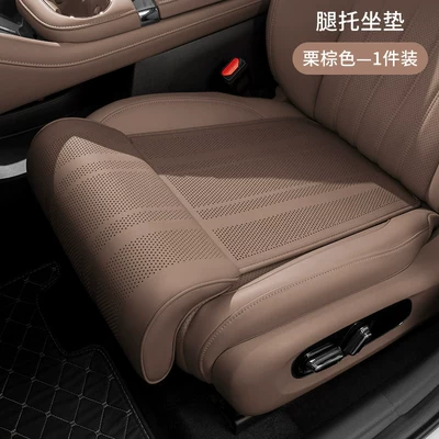 All Seasons, Comfortable Leg Cushion, Seat cushion, seat cover - leg-rest-cushion-chestnut-brown-1-piece-extended-comfortable-support