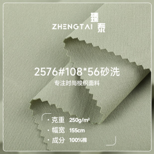 108*56ȫ�޼���ˮϴ�޲� ����б�yˮϴ�� 250g���b�������ѝ����