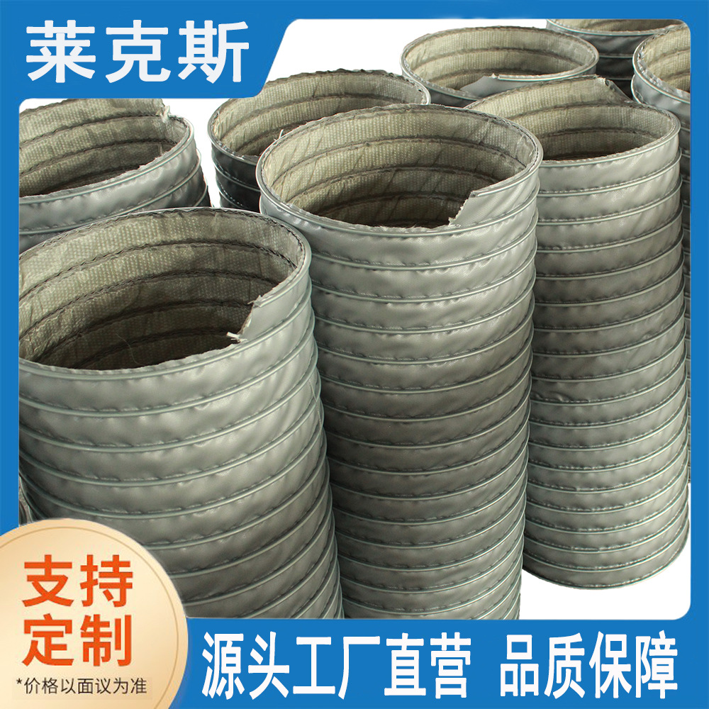 耐高温风管阻燃900度厂家直发废气排放吹风炉废气排放和焊气排放