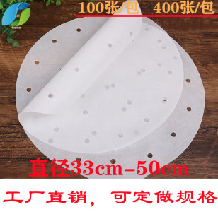 Steamer Paper for Steaming Buns and Mantou, Double-Sided Non-Stick and Oil-Proof Paper, High-Temperature Resistant Silicone Paper, Food-Grade Silicone Paper