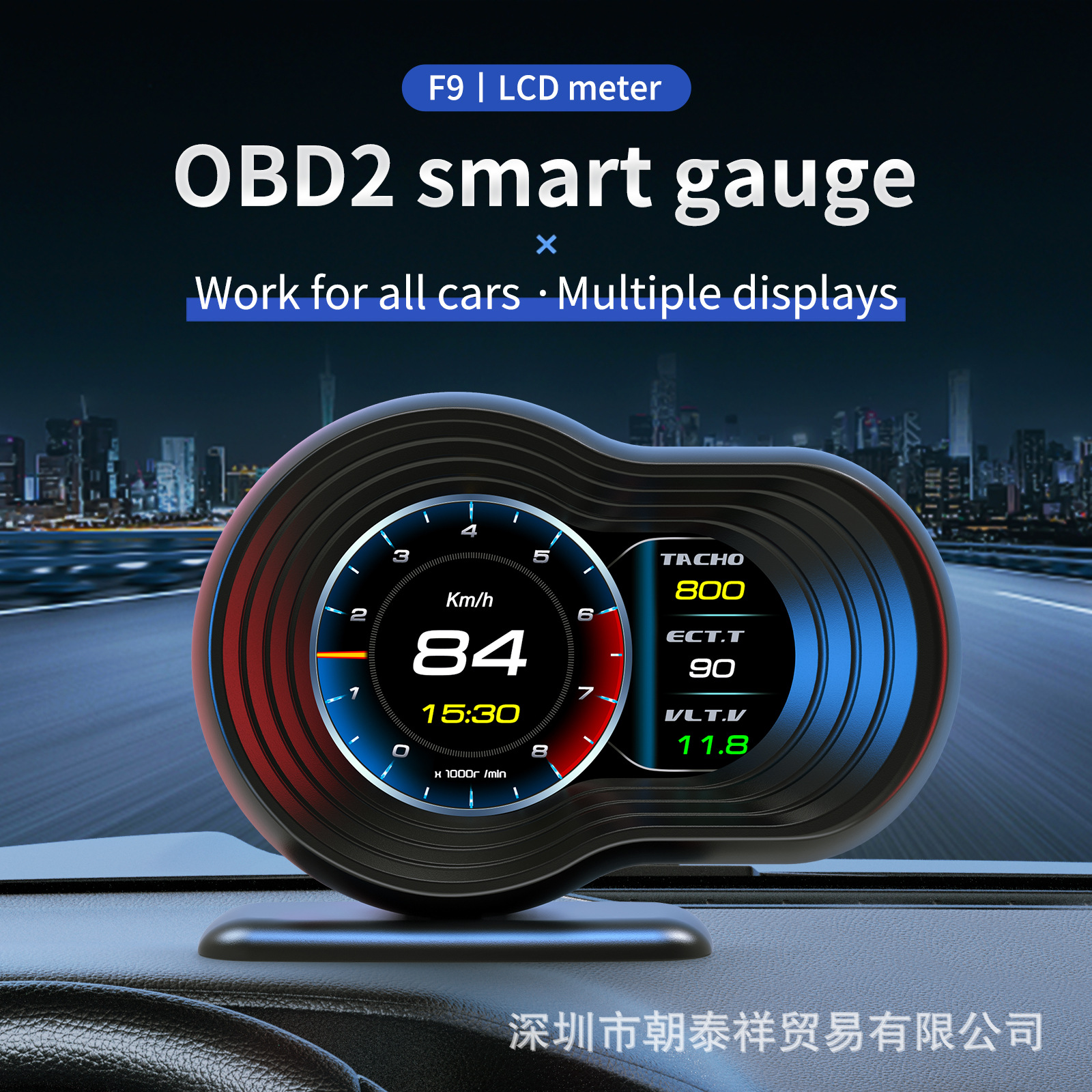 F9 coche hud monitor obd coche modificado LCD multifunción instrumento HD portátil temperatura del agua velocidad velocidad del vehículo