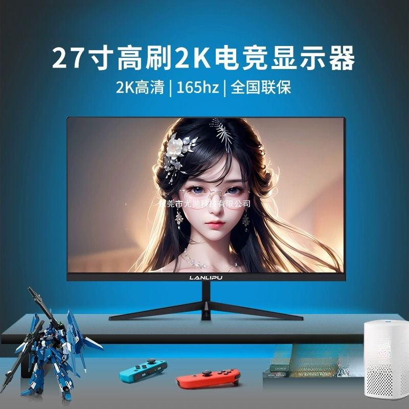 Computer Monitor 24inch E-Sports 165Hz Curved 2K Edgeless 27inch Hd Office Desktop External Screen