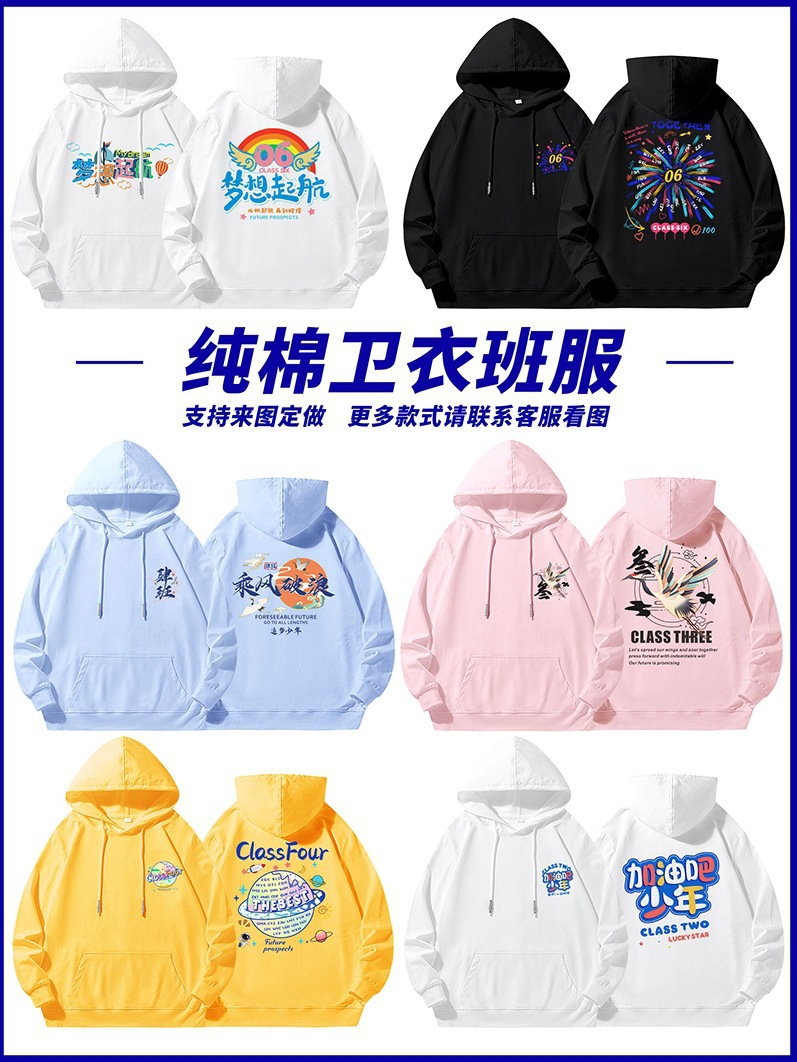 뜨거운 판매 순수 코튼 스웨트셔츠