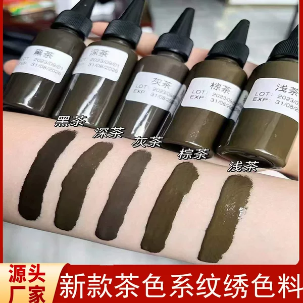 New style Brown tattoo embroidery pigment eyebrow tattoo pigment without coffee non-color tattoo embroidery color milk black tea dark tea light brown