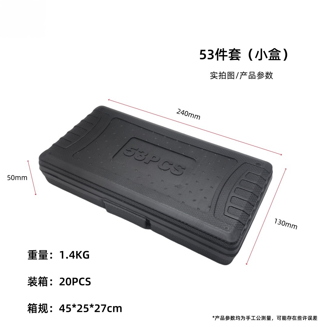 盒子尺寸_副本
