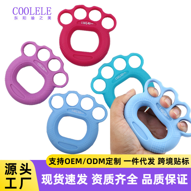 Cross-border bestseller dual-strength hand grip trainer, silicone hand grip trainer for hand strength training, fitness accessory, sports equipment