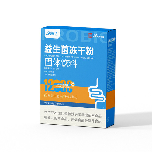 Manufacturer Active Probiotics Live Probiotics Powder Solid Beverage Prebiotics Complex Probiotics Freeze-dried Powder Wholesale