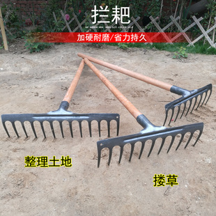 Agricultural rake barring rake rake rake loose soil rake hoe nine-tooth rake multi-tooth rake all-steel rake rake rake gardening tools