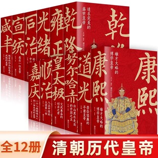����ʮ�����峯��Щ��ȫ��12��Ŭ�������̫�O��ο���Ӻ��Ǭ¡