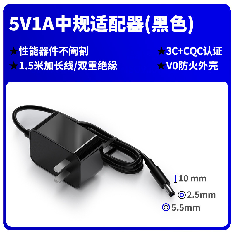 5v1a/2a 中国標準電源アダプタ 3c 認定デジタルユニバーサル電源 CQC 認定 LED ライト猫アダプタ|undefined