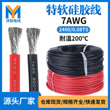 ��Ӿ��S��ֱ�����z��7awg��200��ߜض��Ӿ���܇������̖������