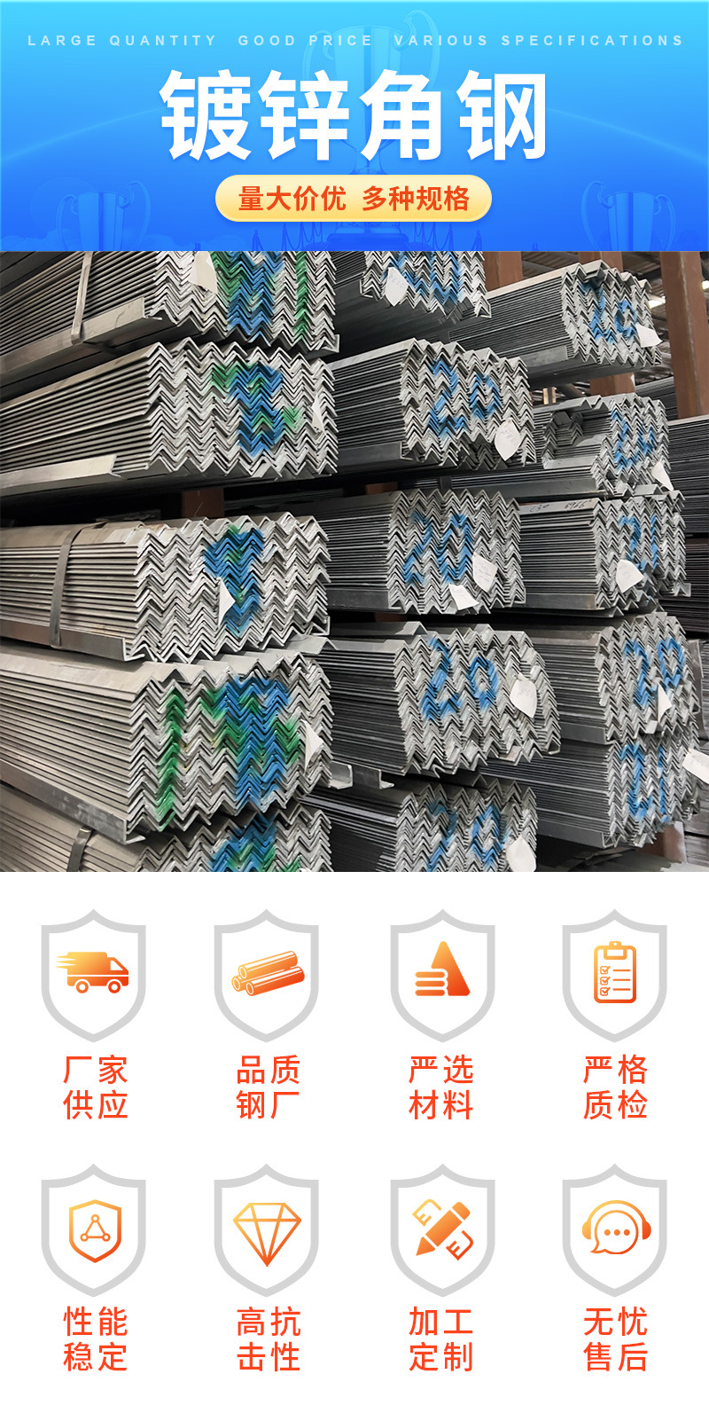 镀锌角钢_02.jpg