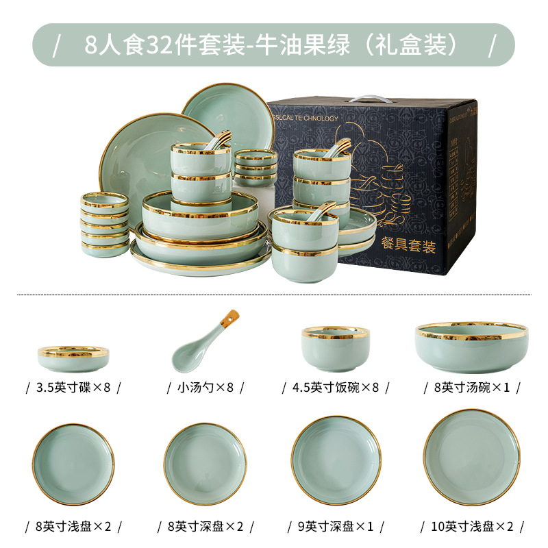 Tazón de lujo ligero y palillos placa combinación hogar creativo tazón de sopa de cerámica nórdica plato de pescado Internet celebridad borde dorado vajilla tazón y plato traje