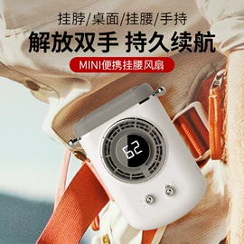 电子灭蚊器;电吹风;USB风扇