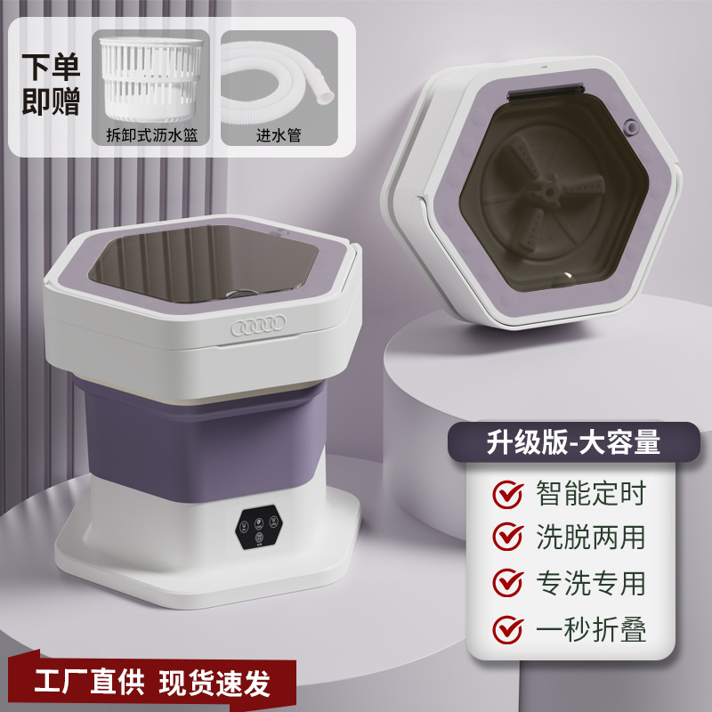 40W8리터 보라색