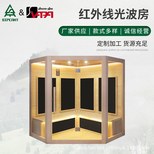 Xipai Sauna Room Infrared Light Wave Room Manufacturer Direct Supply with Various Styles