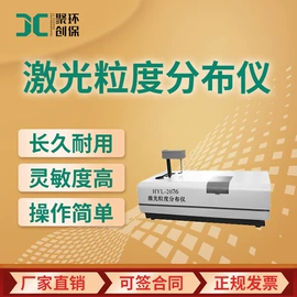 水质分析仪;其他仪器仪表;其他实验仪器