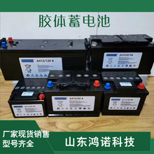 Sonnentoscen늳12V32AHֱA412/32G6ꖹzw늳