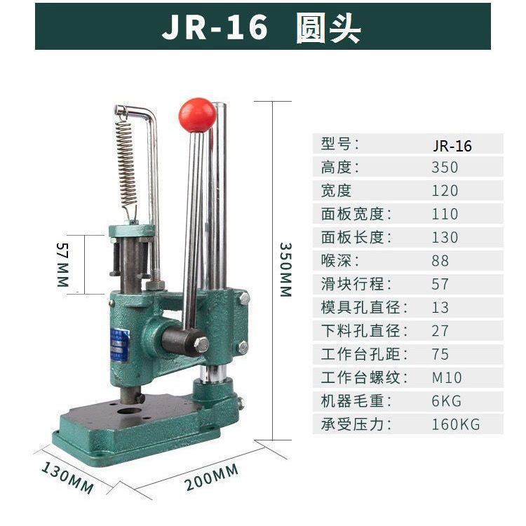 JR16 둥근 머리 - 베어 메탈(렌치 지참)