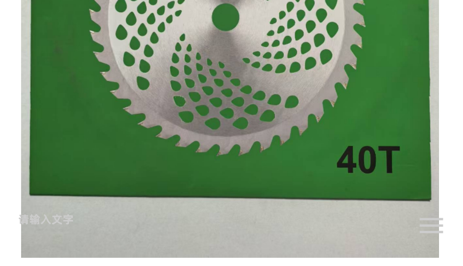Alloy saw blade lawn mower lawn mower blade circular saw blade garden hardware tool cutting blade electric tool cutting wood