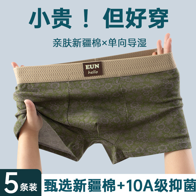 Fábrica directa de pantalones interiores de hombre algodón antibacteriano piel transpirable ángulo plano suelto impresión de tamaño grande para los niños cuadrantes