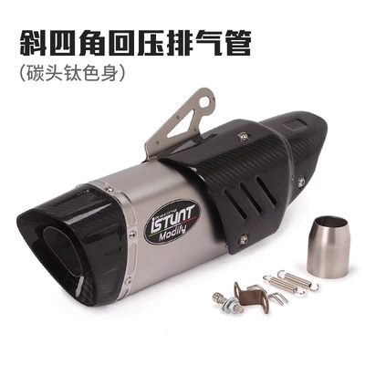 Exhaust pipe: 450Rr Diagonal Four-Corner Universal - oblique-tetragonal-carbon-head-titanium-body-back-pressure