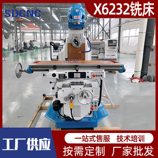㊴�X6232��ʽ�๦�ܻ��D�^㊴� 6232���S�Ԅ��M�o㊴�