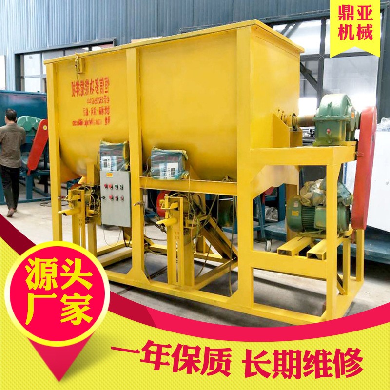 防火涂料干粉搅拌机 瓷砖胶搅拌机 腻子粉搅拌机卧式搅拌机厂家