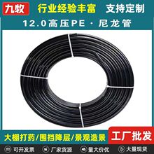 12mm�߉���PA�����ܼӝ������Fɭ�߉������ș�@�և��FPE���͸��g