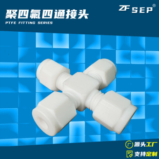 ���ķ���ϩ���^PTFE�ط������|������ͨ�͸ߜ�ʮ�ֽ��^�ܷ�Һ����