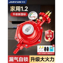 ���2025������1.2���Üp���y�������iҺ����ú���ȼ��͉��y