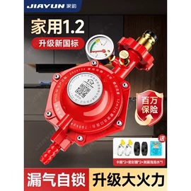 手持花洒;卫浴置物架;固体胶、胶水