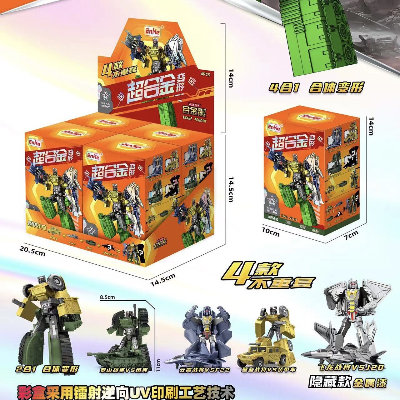 Niño mini armadura de acero de aleación Xiaobo robot deformación juguete deportivo maquinaria bestia serie caja ciega set al por mayor image 1