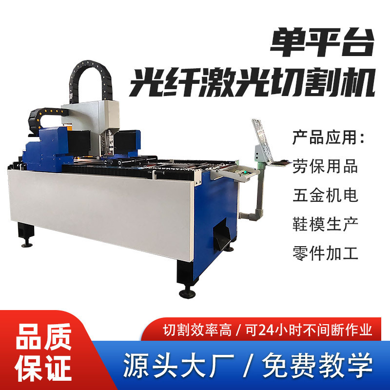 ローリングプラットフォーム供給レーザー切断機生産ラインロール材換気ダクト金属ファイバー切断機 1170|undefined