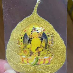 Bodhi Leaf Card Gold Natural Guofeng Nine-tailed Fox Yellow God of Wealth Bookmark Decoration Carry-on Cardboard
