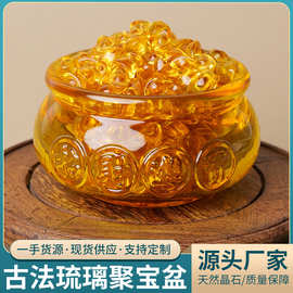 天然黄水晶聚宝盆摆件金元宝七彩琉璃钱袋子风水开业礼品迁居礼品