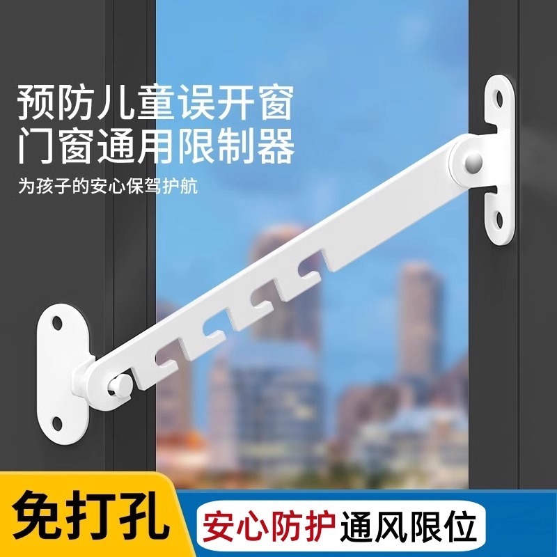 碳钢铝合金儿童安全锁具门窗户防风撑固定器挂钩锁扣卡角度限位器|undefined