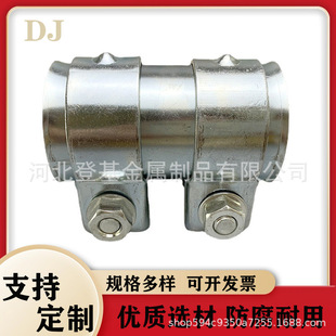 Automobile exhaust pipe clamp hoop automobile clamp connection sleeve clamp muffler clamp butt pipe clamp