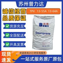 ɽ�|����TPV13-55A 13-64A�͟��ϻ����������ܷ�l�L���z�lԭ��