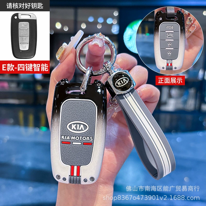 Подходит для чехла ключа Kia Kaizun K7 K900 Sorento sorento Gadenza K3 KX3 proud running чехол для пульта дистанционного управления