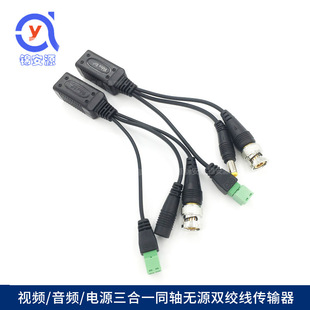 HD with data twisted pair transmitter video power data/Audio three-in-one network cable power supply transceiver